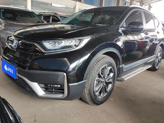 CR-V 2.0L 