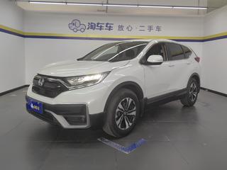 CR-V 1.5T 