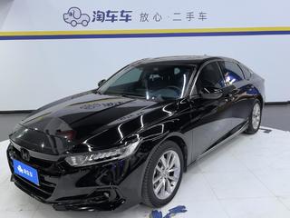 本田雅阁 1.5T 自动 260TURBO豪华版 