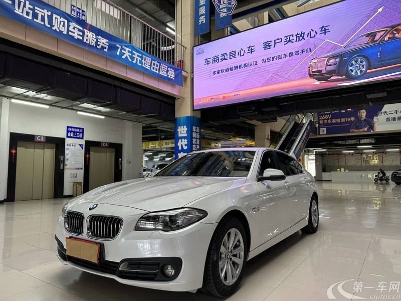 宝马5系 520Li 2014款 2.0T 自动 汽油 典雅型 (国Ⅳ) 