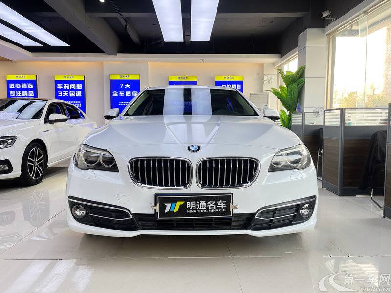 宝马5系 525Li 2014款 2.0T 自动 汽油 豪华设计套装 (国Ⅴ) 