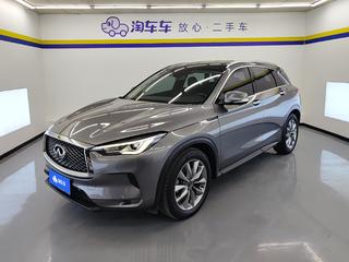 英菲尼迪QX50 2.0T 自动 菁英版 