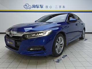 雅阁 1.5T 260TURBO精英版 