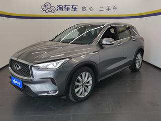 英菲尼迪QX50 2.0T 自动 菁英版 