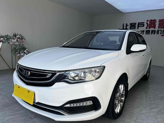 吉利远景 1.5L 