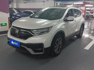 CR-V 2.0L 