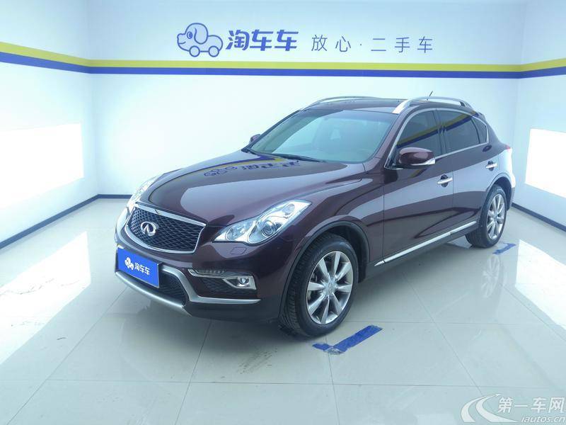 英菲尼迪QX50 2015款 2.5L 自动 悦享版 (国Ⅴ) 