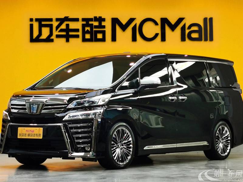 丰田威尔法 皇冠 [进口] 2021款 2.5L 自动 HV至尊版 