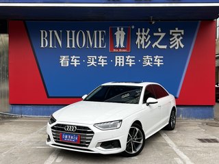 奥迪A4L 40TFSI 