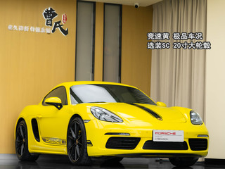 保时捷Cayman 718 2.0T 自动 