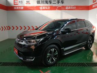 本田CR-V 1.5T 自动 240TURBO风尚版 