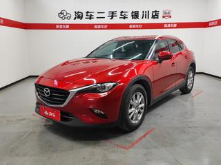 马自达CX-4 2.0L 自动 蓝天活力版 