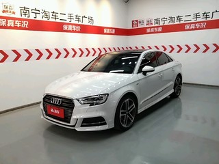 奥迪A3 1.4T 