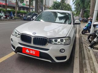 宝马X3 20i 2.0T 自动 