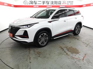 长安CS75 PLUS 1.5T 自动 尊贵型 