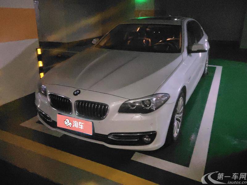 宝马5系 525Li 2014款 2.0T 自动 汽油 豪华设计套装 (国Ⅳ) 