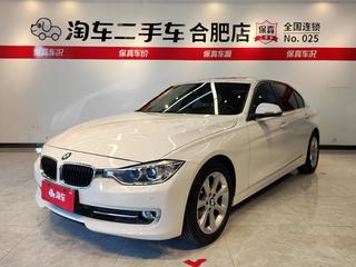 宝马3系 328Li 2.0T 自动 时尚型 