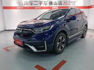 CR-V 1.5T 