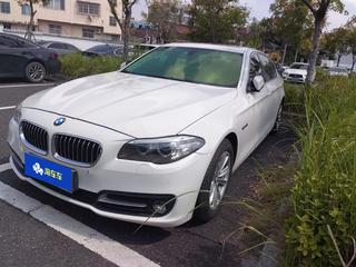 宝马5系 520Li 