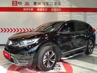 本田CR-V 1.5T 自动 240TURBO风尚版 