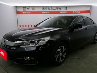 本田雅阁 2.0L 自动 舒适版 