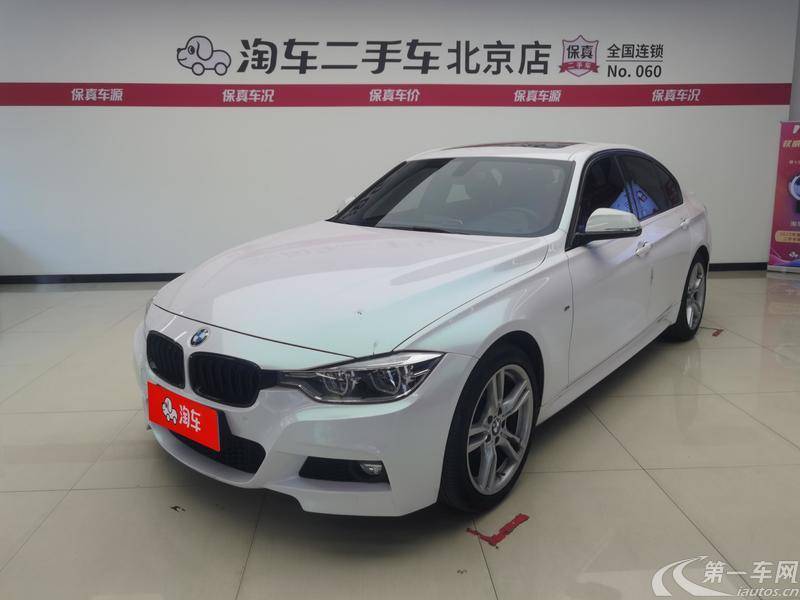 宝马3系 320i 2019款 2.0T 自动 汽油 M运动套装 (国Ⅴ) 