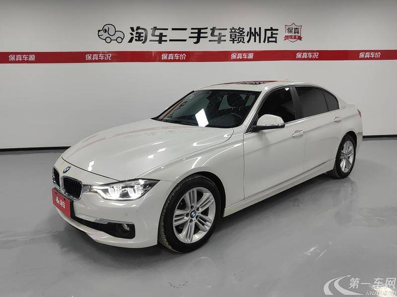 宝马3系 320Li 2017款 2.0T 自动 汽油 时尚型 (国Ⅴ) 