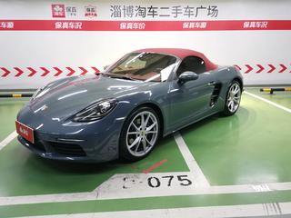 保时捷Boxster 718 2.0T 自动 