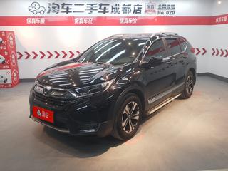 本田CR-V 1.5T 自动 240TURBO风尚版 