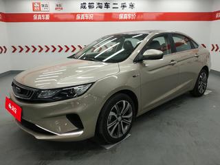 吉利帝豪GL PHEV 1.5T 自动 智悦型 