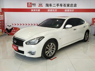 英菲尼迪Q70L 2.5L 自动 精英版 