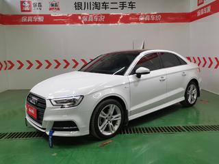 奥迪A3 35TFSI 1.4T 自动 时尚型Limousine30周年 