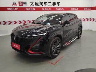 长安UNI-T 1.5T 自动 尊贵型 