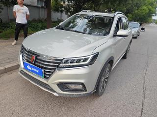 荣威ERX5纯电动 EV400 自动 互联旗舰版 