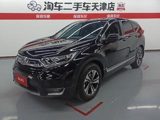 本田CR-V 1.5T 自动 240TURBO风尚版 