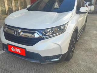 CR-V 1.5T 