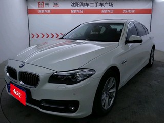 宝马5系 520Li 2.0T 自动 典雅型 