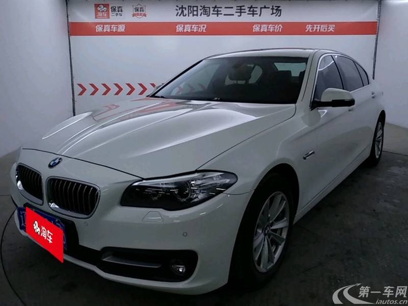 宝马5系 520Li 2014款 2.0T 自动 汽油 典雅型 (国Ⅳ) 