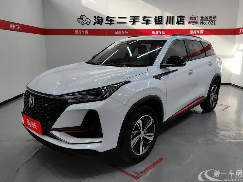 长安CS75 PLUS 2020款 1.5T 自动 尊贵型 (国Ⅵ) 