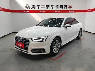 奥迪A4L 40TFSI 2.0T 自动 进取型 