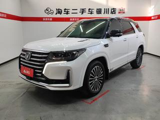 长安CS95 2.0T 自动 豪华型 