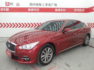 英菲尼迪Q50L 2.0T 