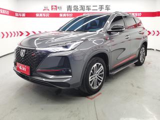 长安CS75 PLUS 1.5T 自动 尊贵型 