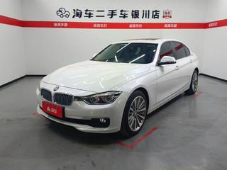 宝马3系 320Li 