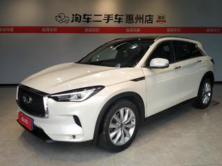 英菲尼迪QX50 2.0T 自动 菁英版 