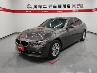 宝马3系 320Li 2.0T 自动 时尚型 