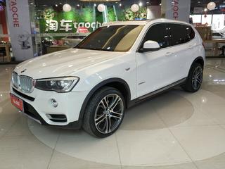 宝马X3 20i 2.0T 自动 X设计套装 