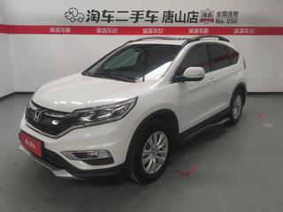 CR-V 2.0L 