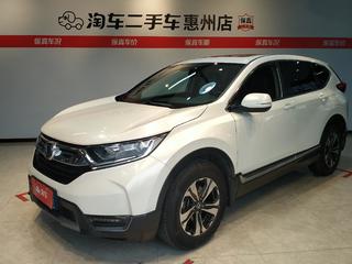 CR-V 1.5T 