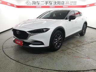 马自达CX-4 2.0L 自动 蓝天探索版 